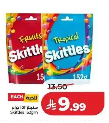 سكيتلز 152 جم