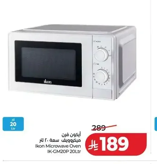 ايكون فرن ميكروويف سعة 20 لتر IK-GM20P