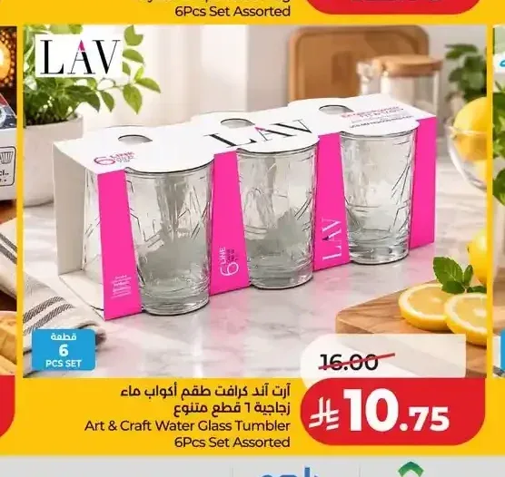 آرت أند كرافت طقم أكواب ماء زجاجية 6 قطع متنوع