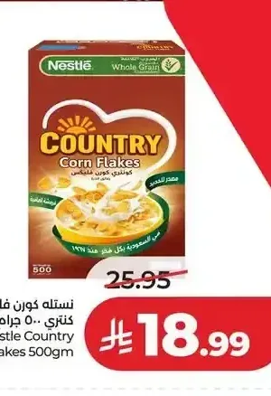 نستله كورن فليكس 500 جم
