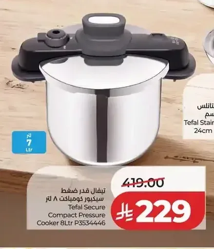 تيفال قدر ضغط سيكيور كومباكت 8 لتر P3534446
