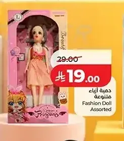 دمية أزياء متنوعة