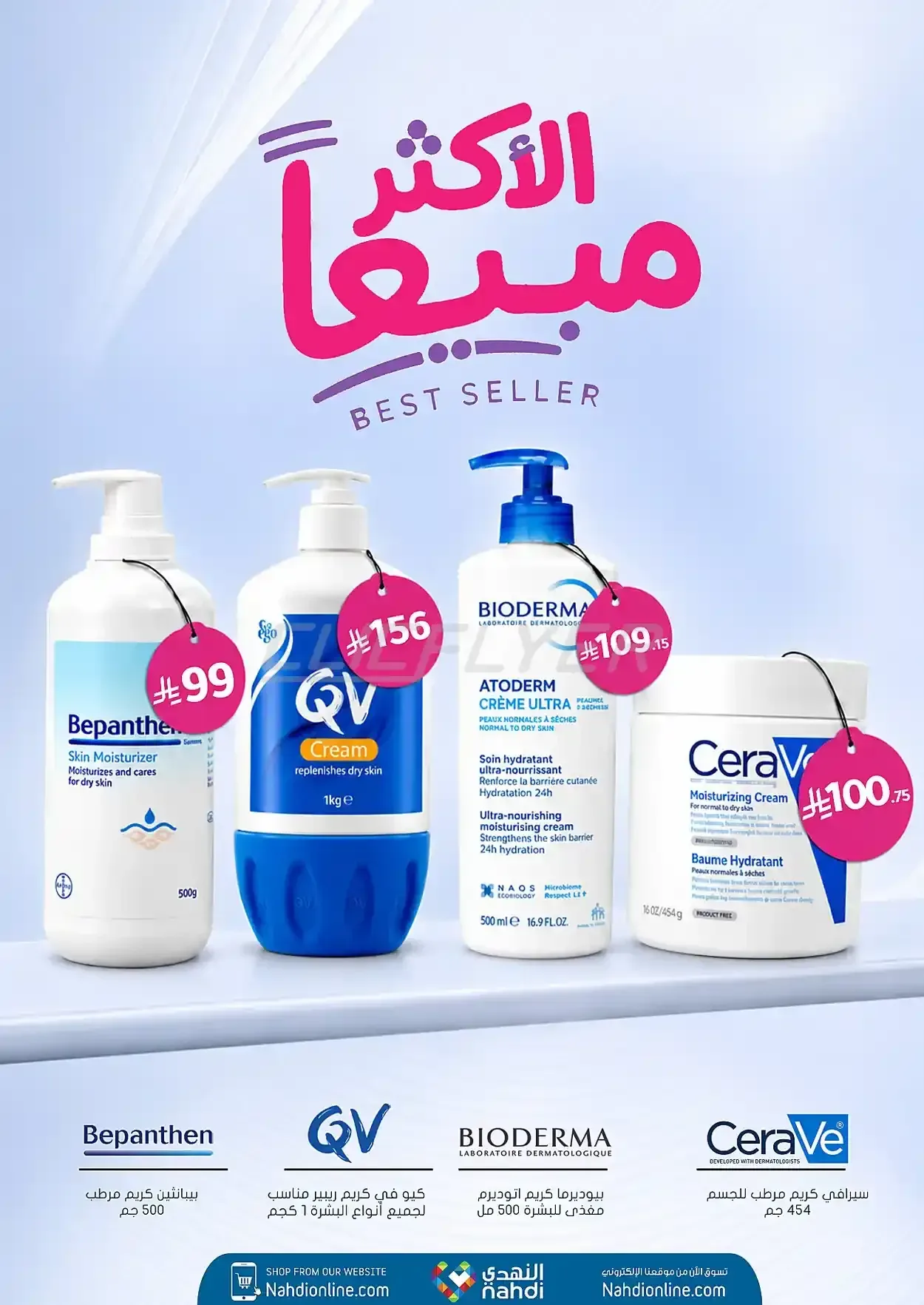 صفحة 2
