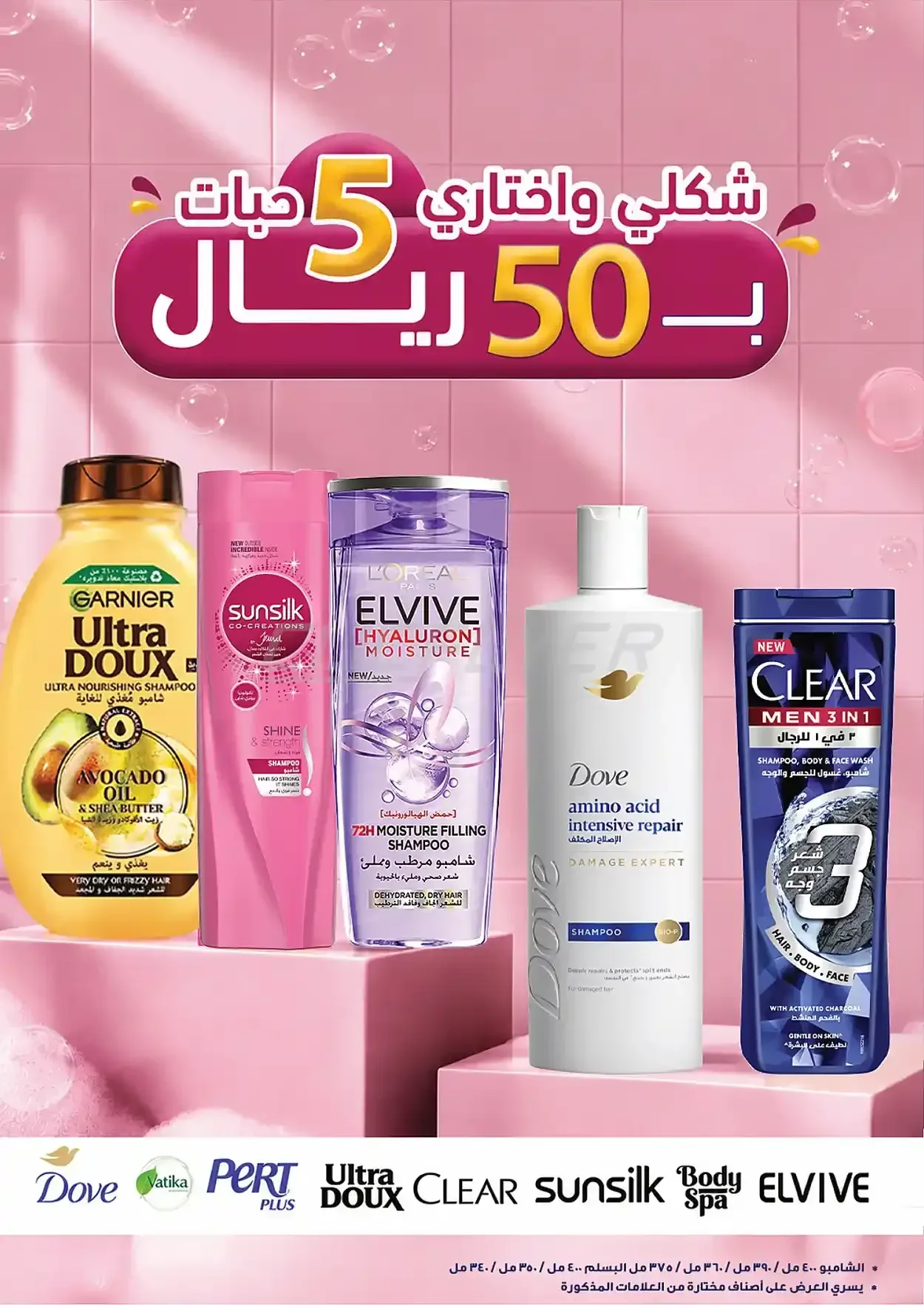 صفحة 25