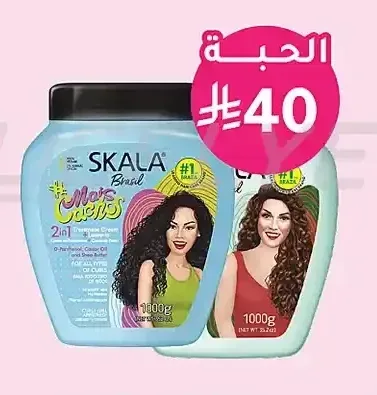 سكالا كريم شعر متعدد الاستخدامات 1000 جم