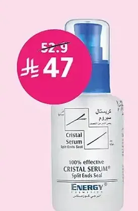 كريستال سيروم للشعر 100 مل