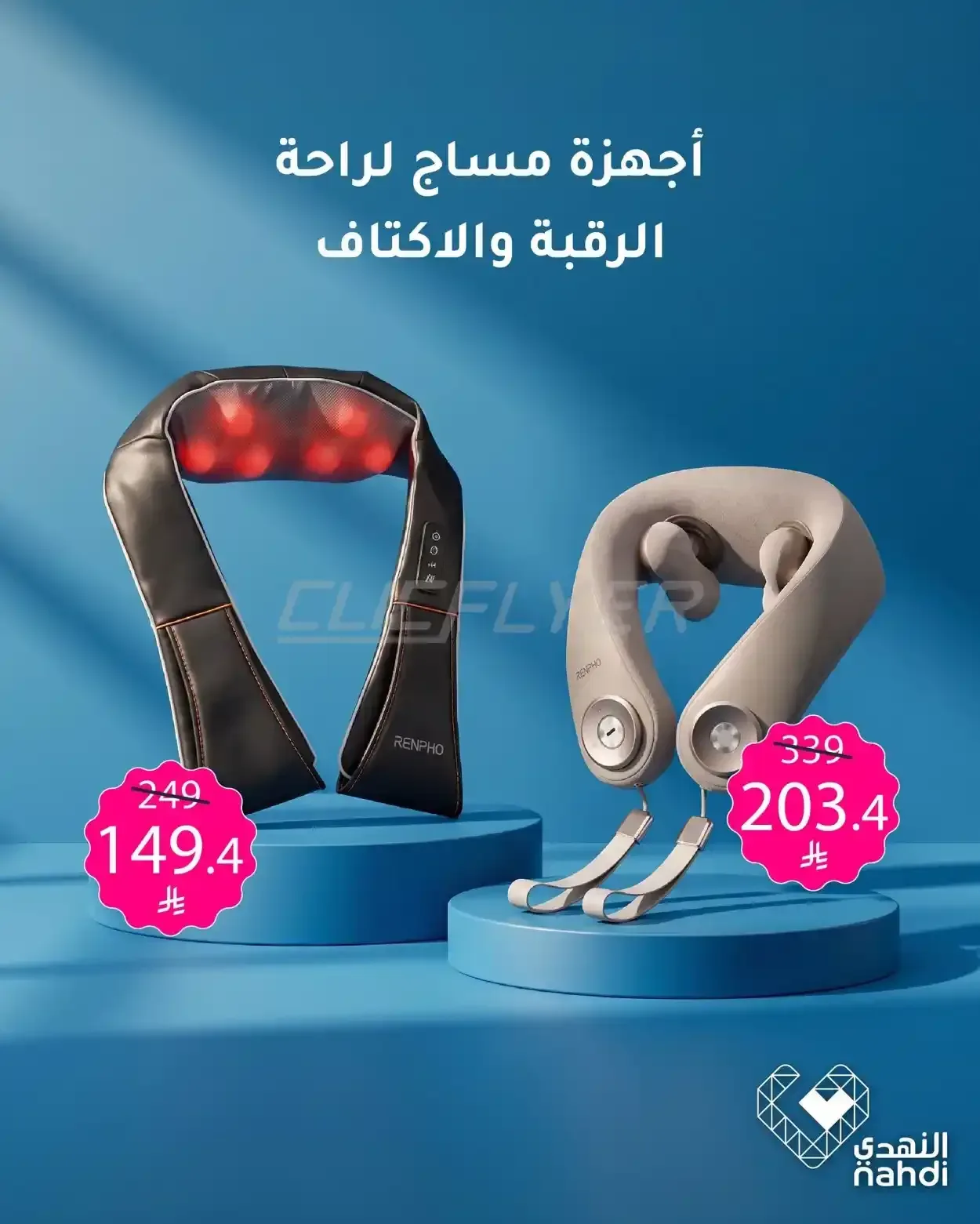 صفحة 2