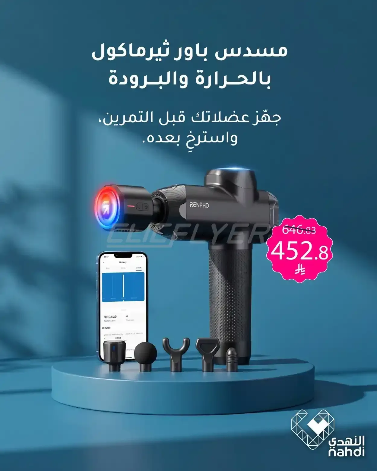 صفحة 4