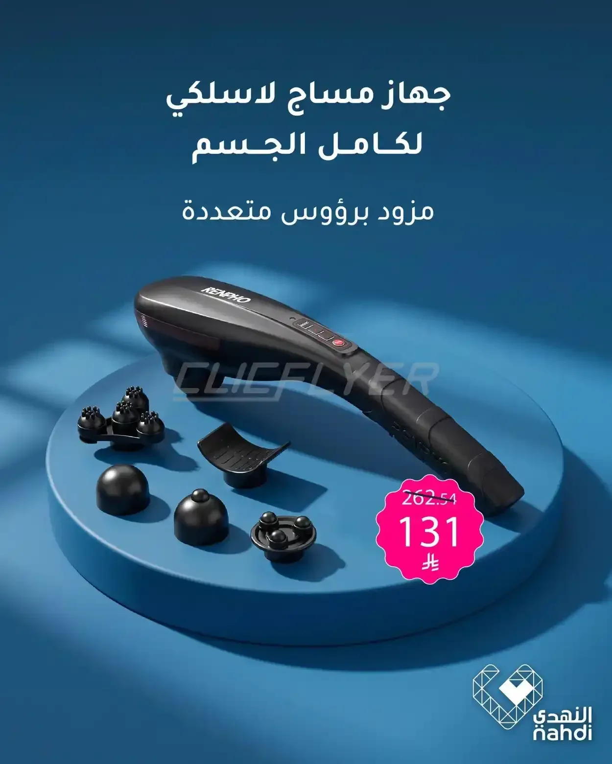 صفحة 5