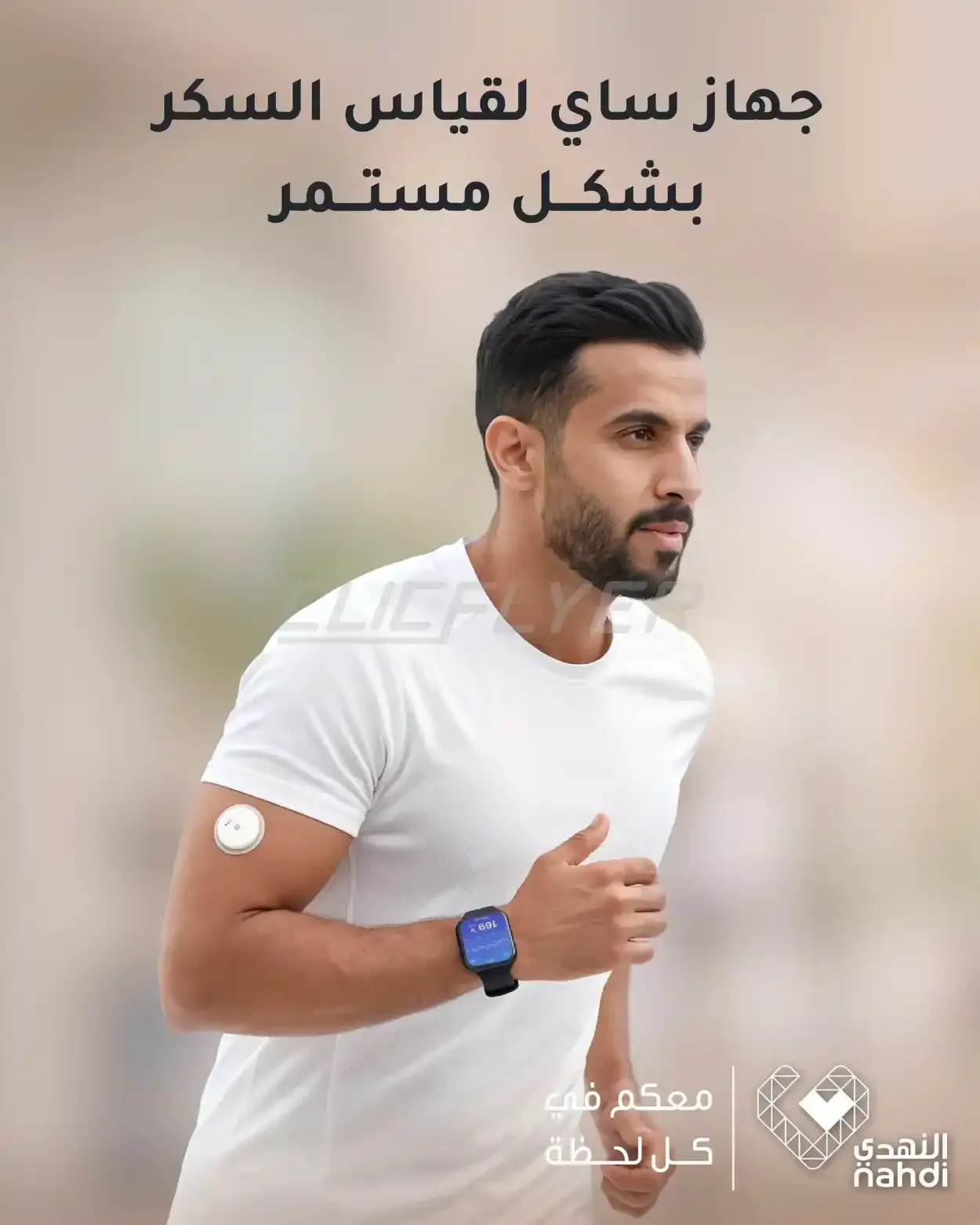 صفحة 6