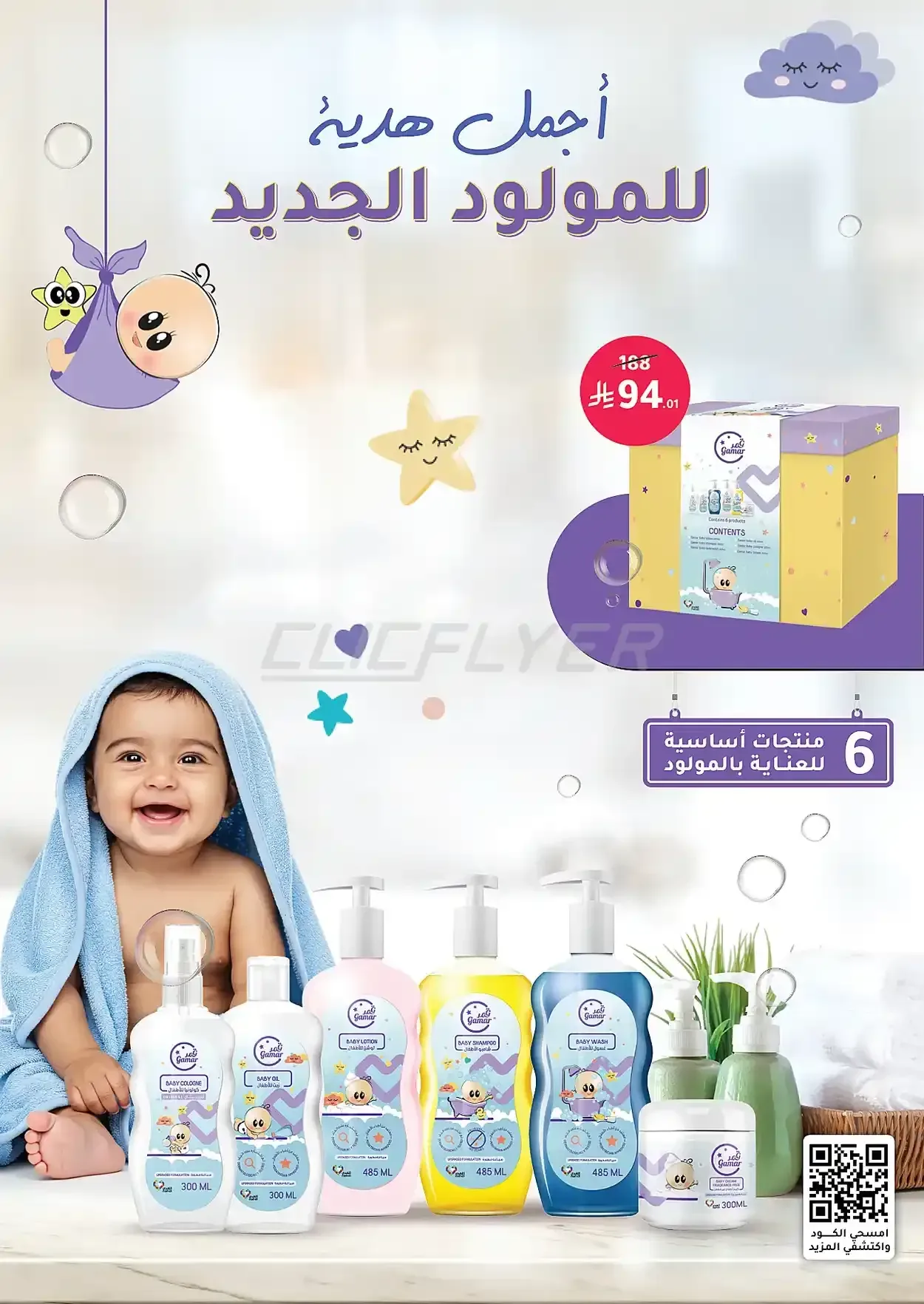 صفحة 14