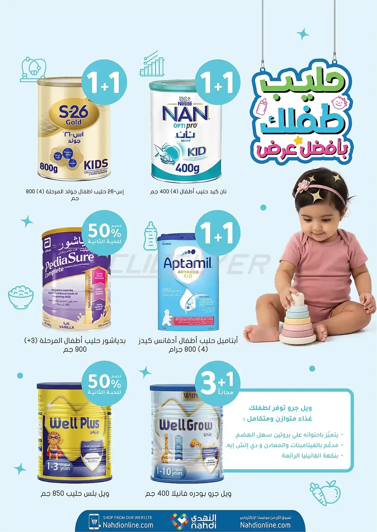 صفحة 16