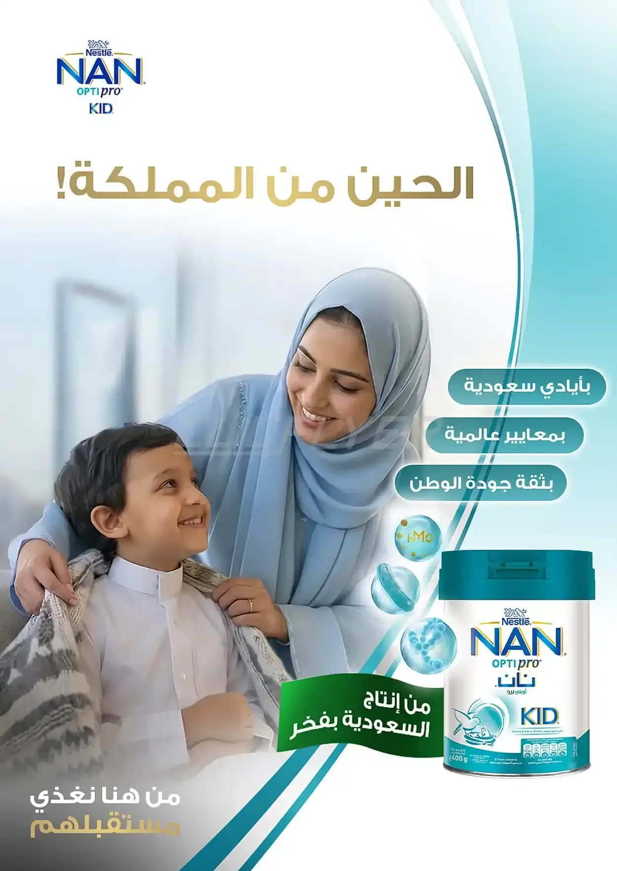صفحة 18