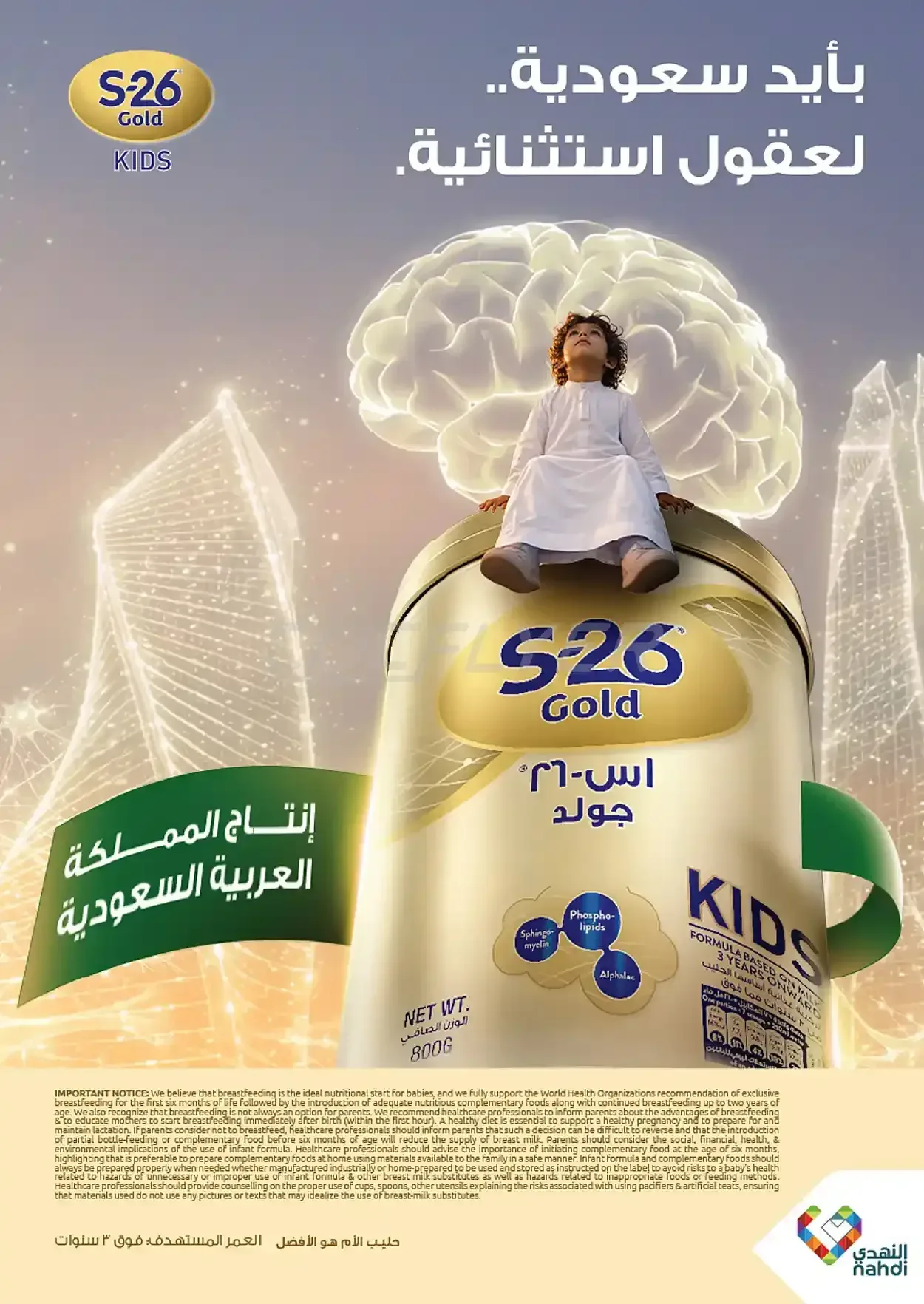 صفحة 20