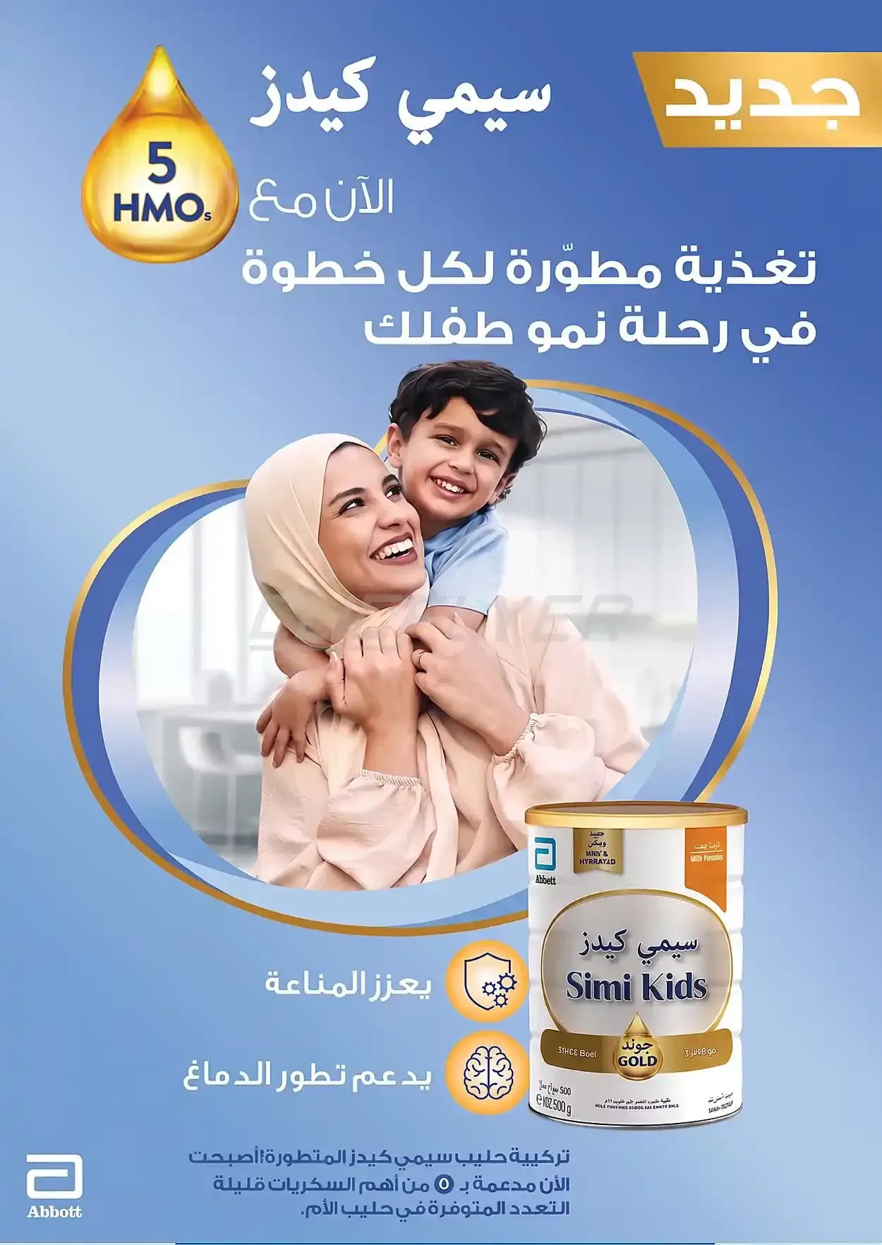 صفحة 22