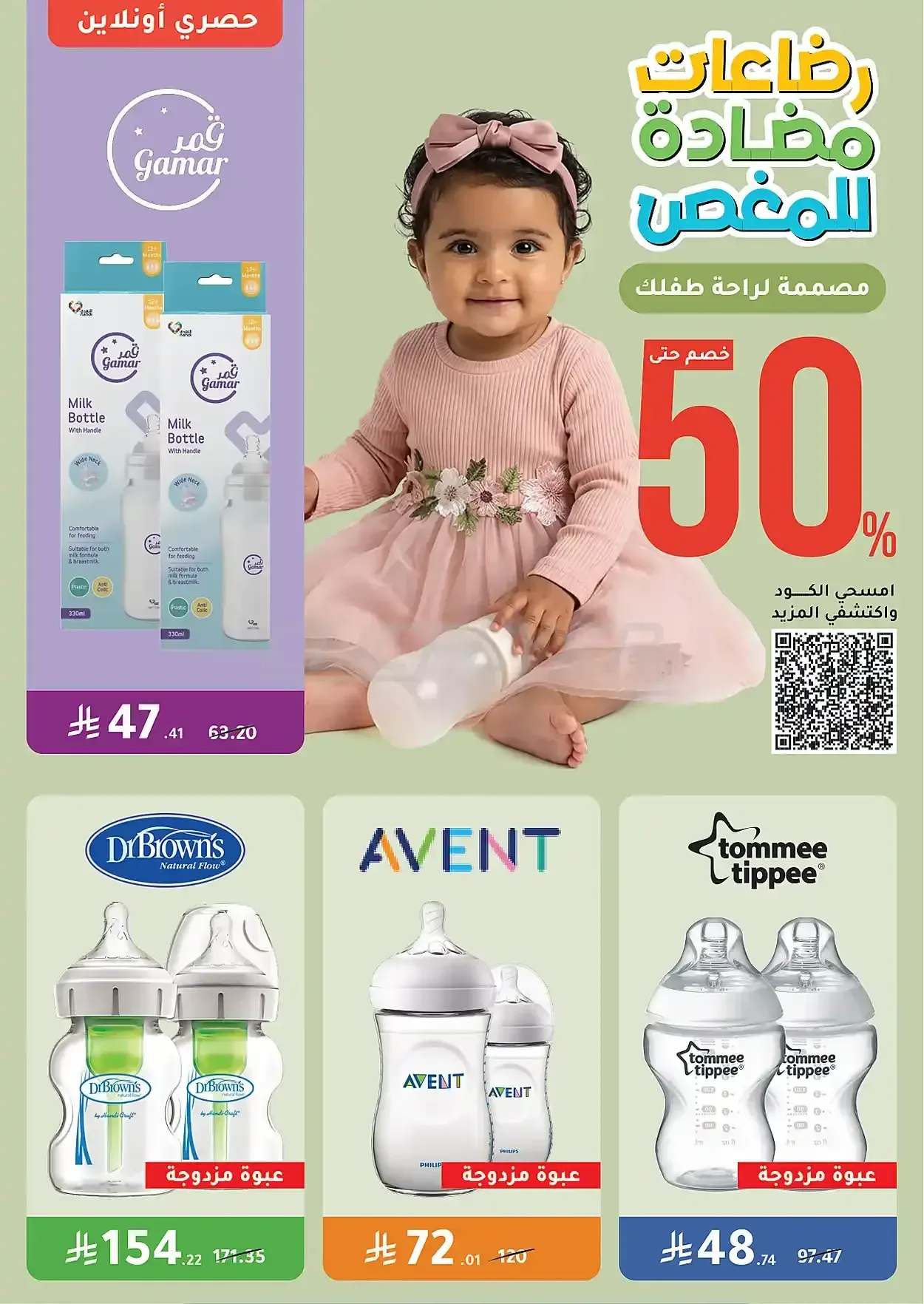 صفحة 23