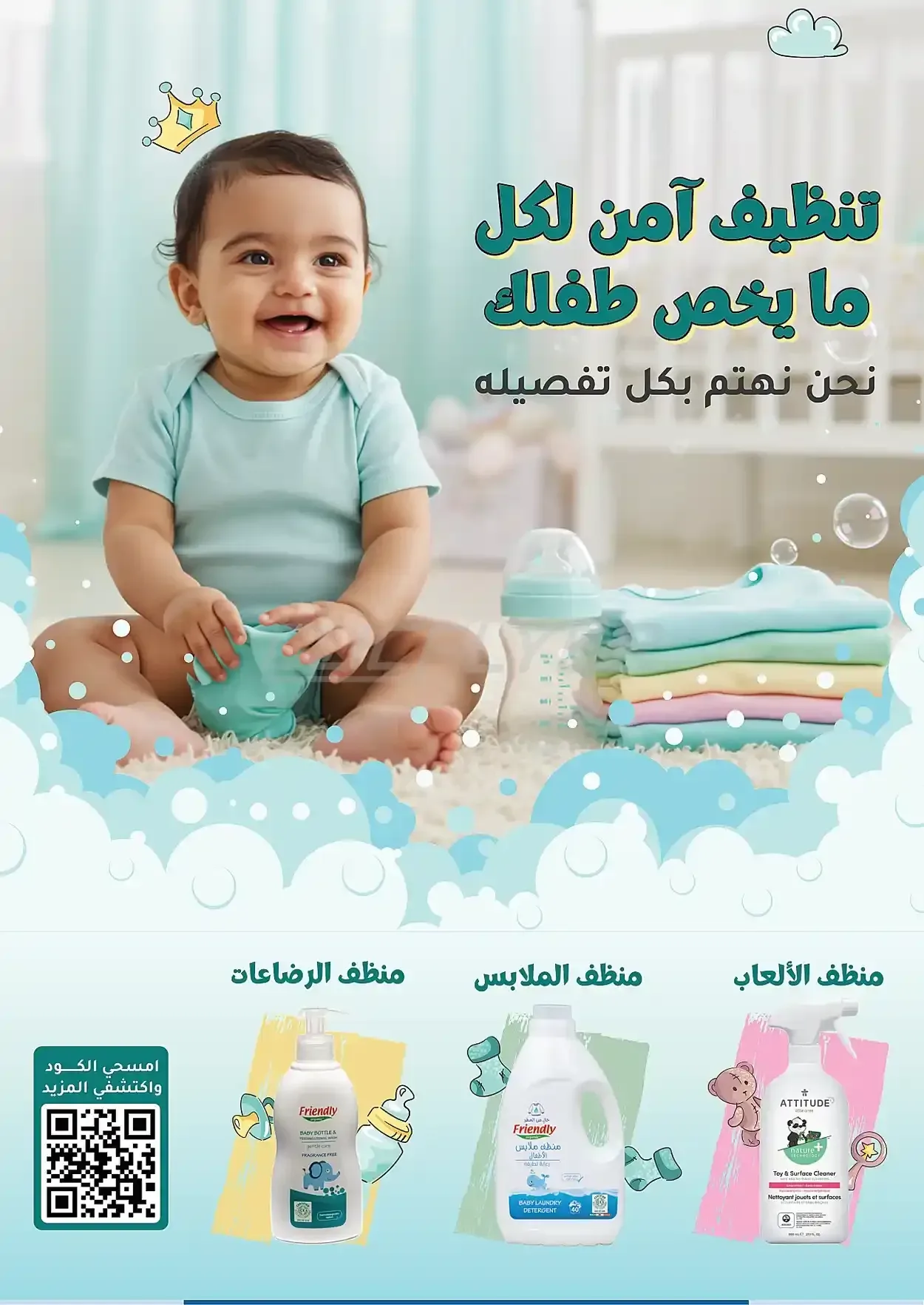 صفحة 24