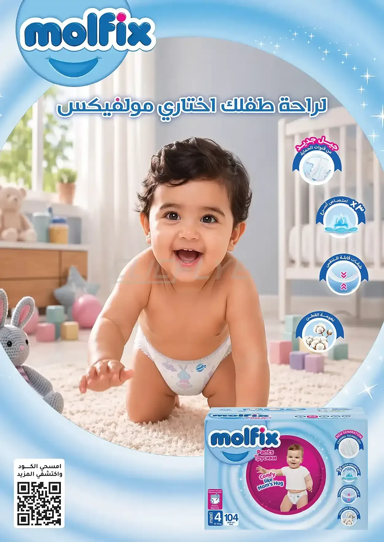 صفحة 7