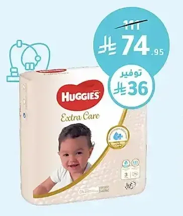 حفاضات هجيز إكسترا كير مقاس 3/4/5/6 عبوة ميجا