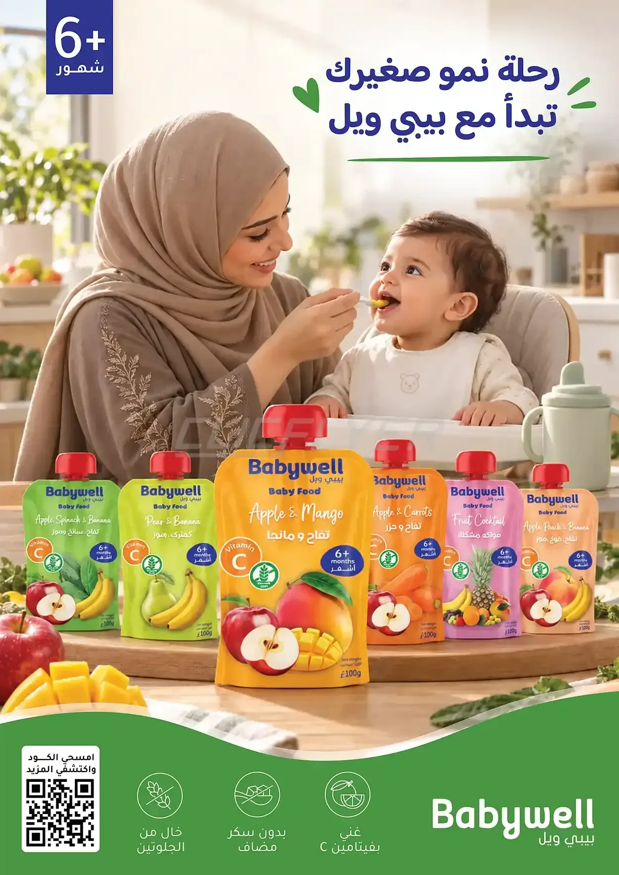 صفحة 11