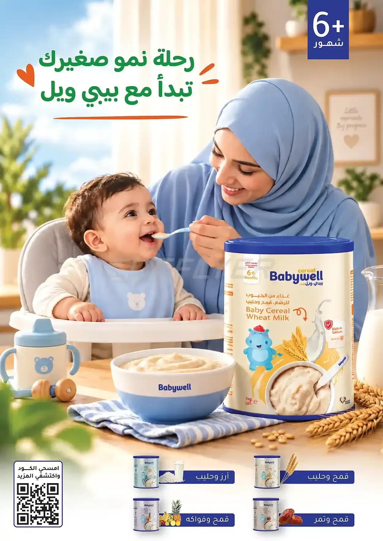 صفحة 15