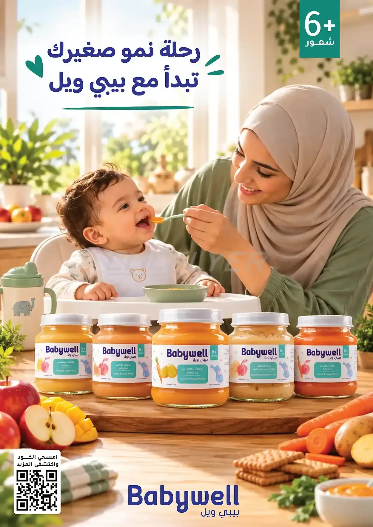 صفحة 17