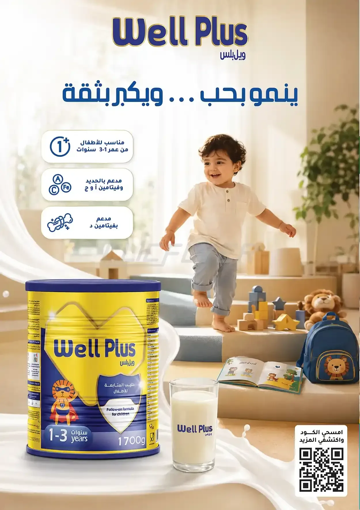 صفحة 5