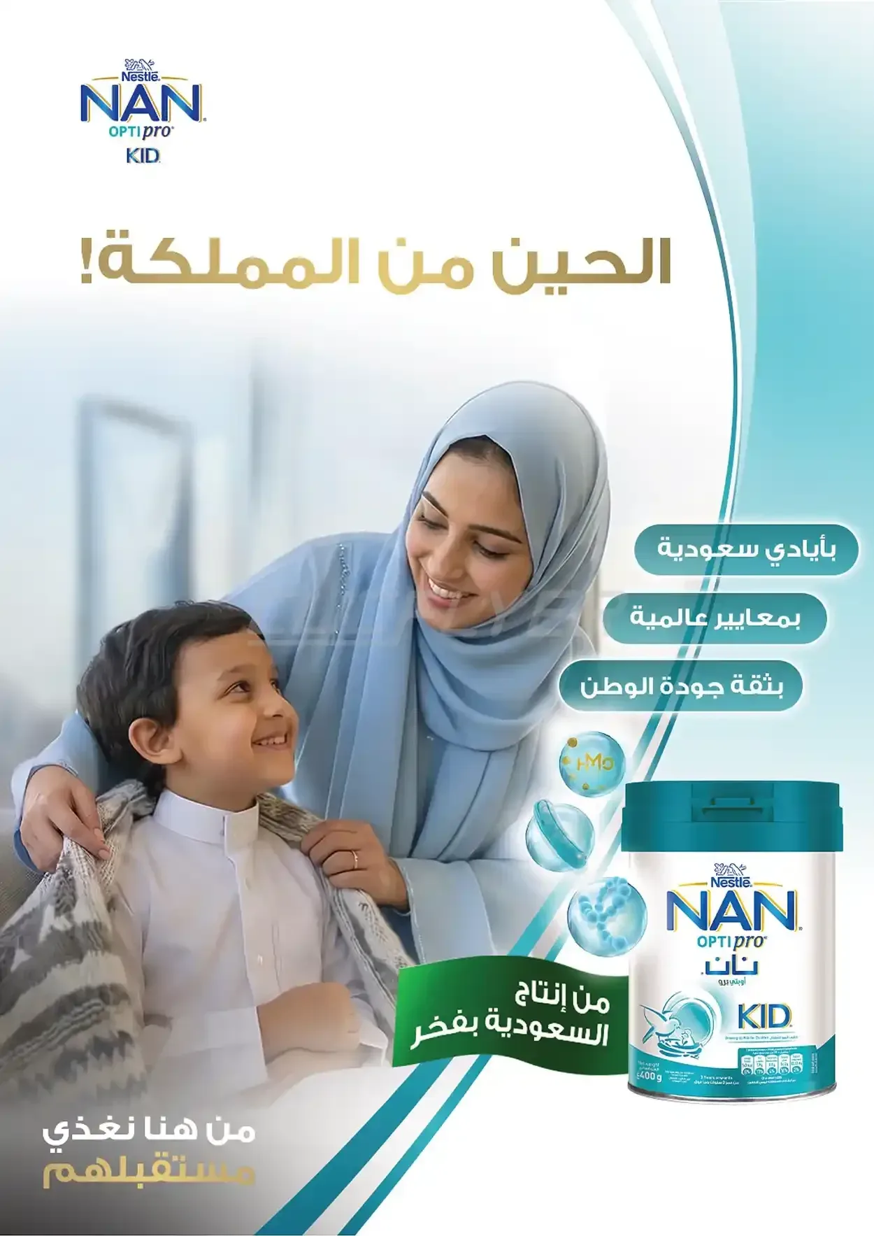 صفحة 6