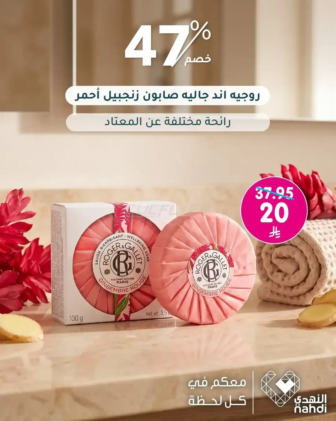 صفحة 10