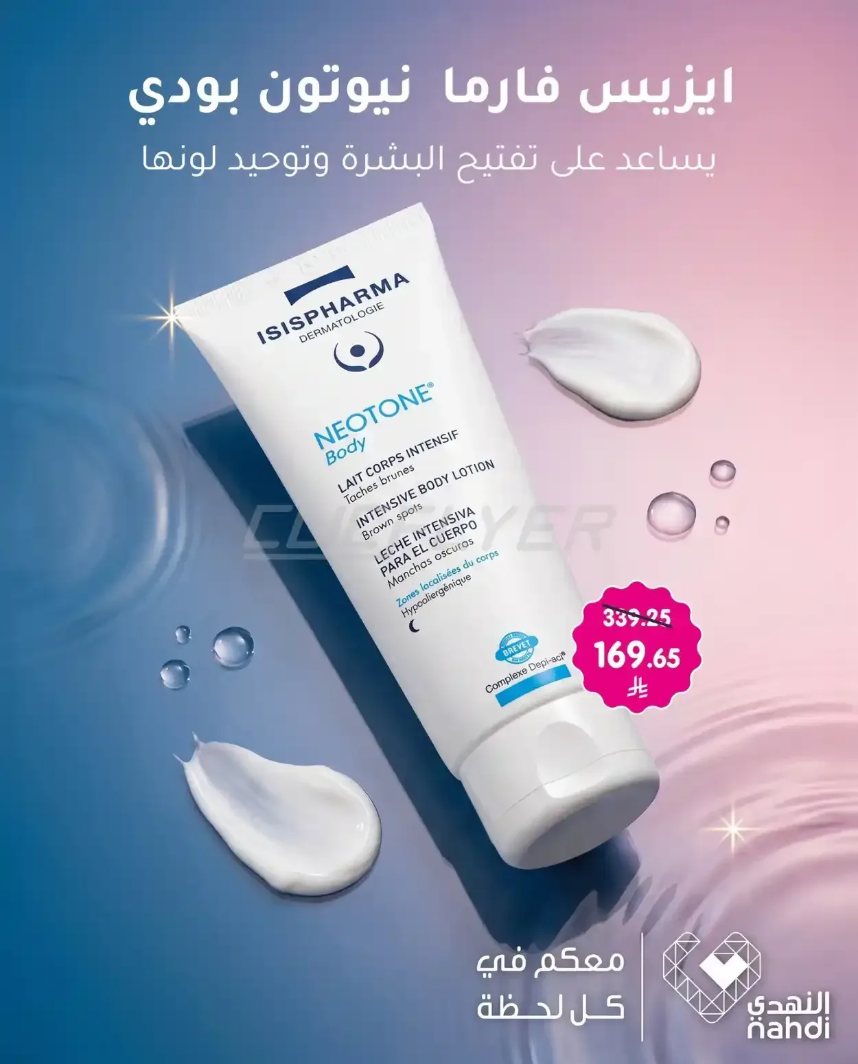 صفحة 18