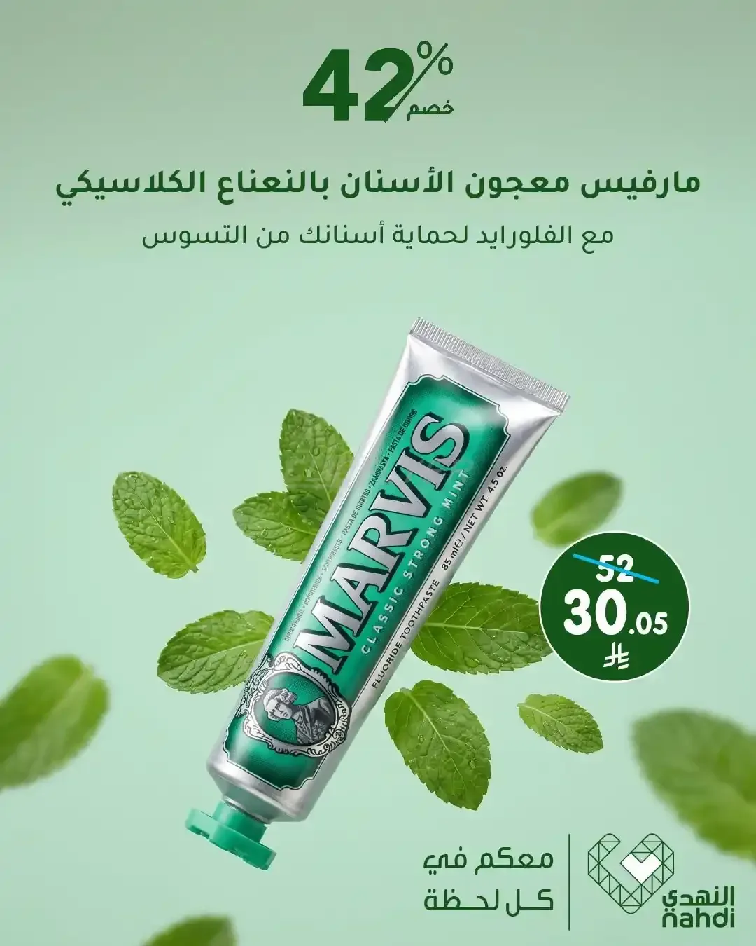 صفحة 2