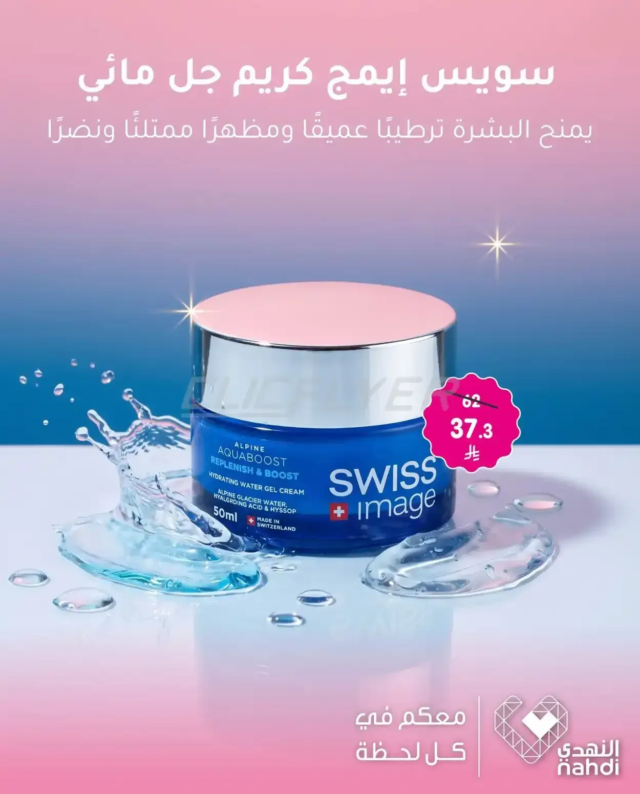صفحة 20