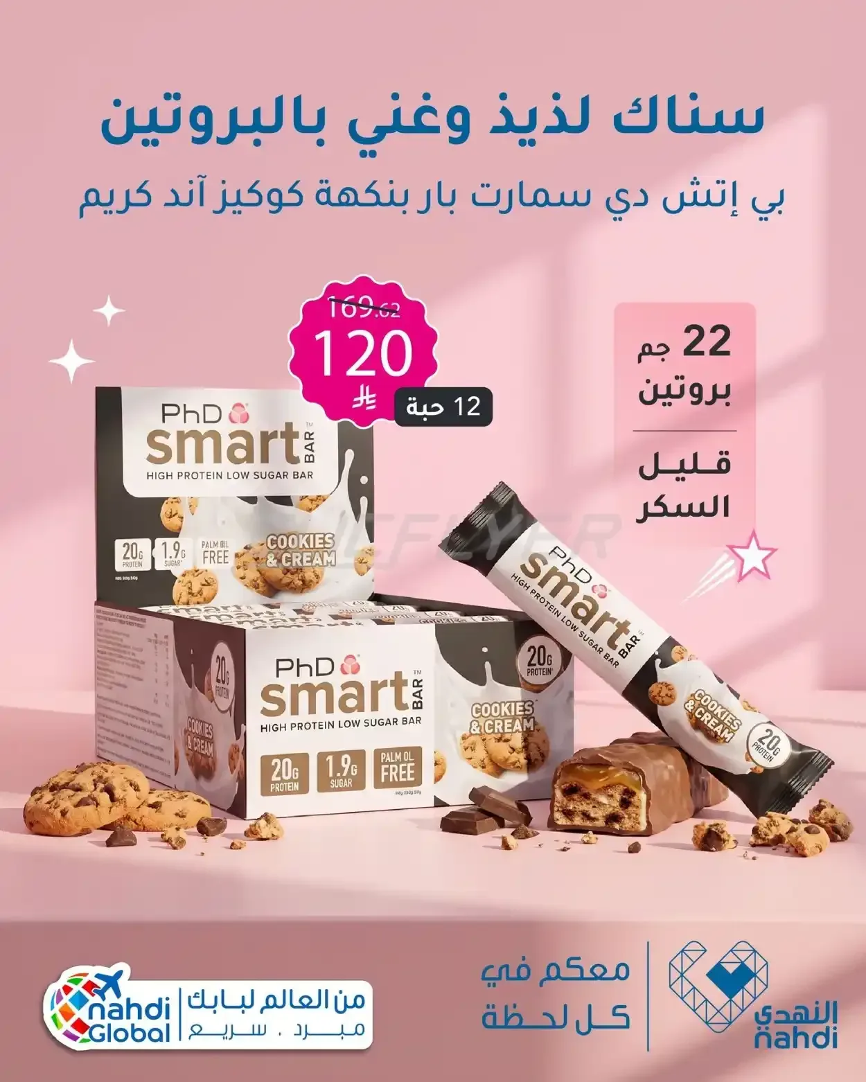 صفحة 25
