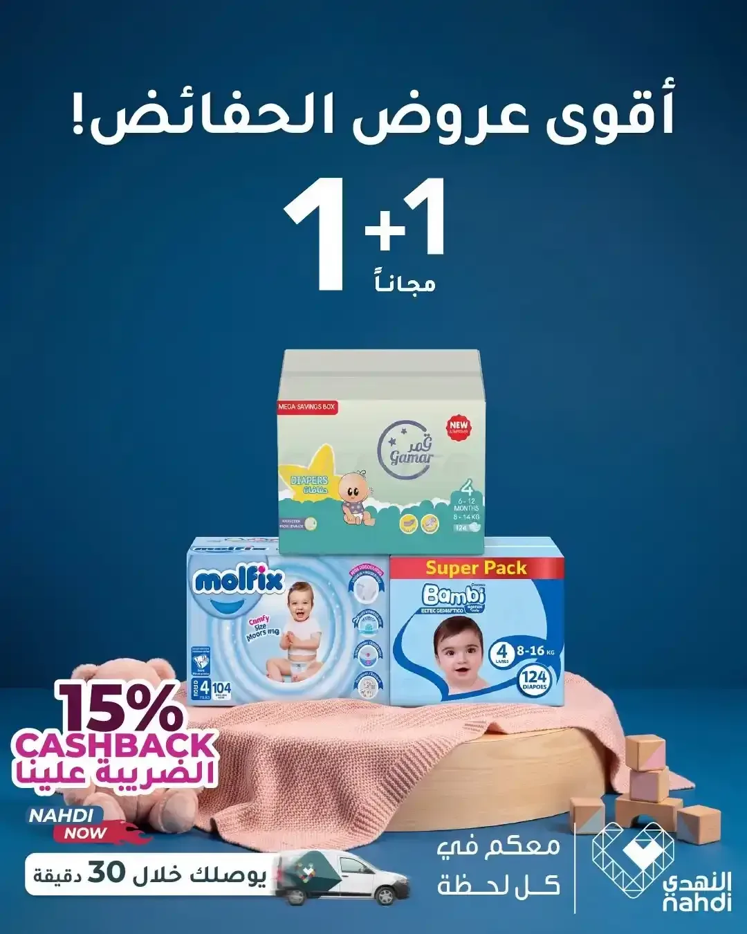 صفحة 28