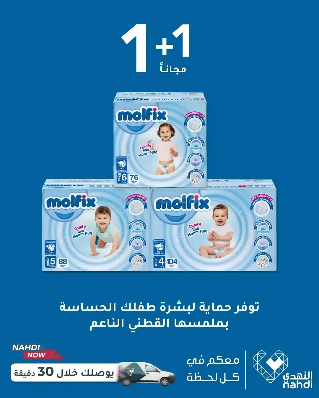 صفحة 29
