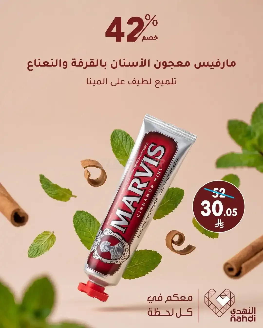 صفحة 3