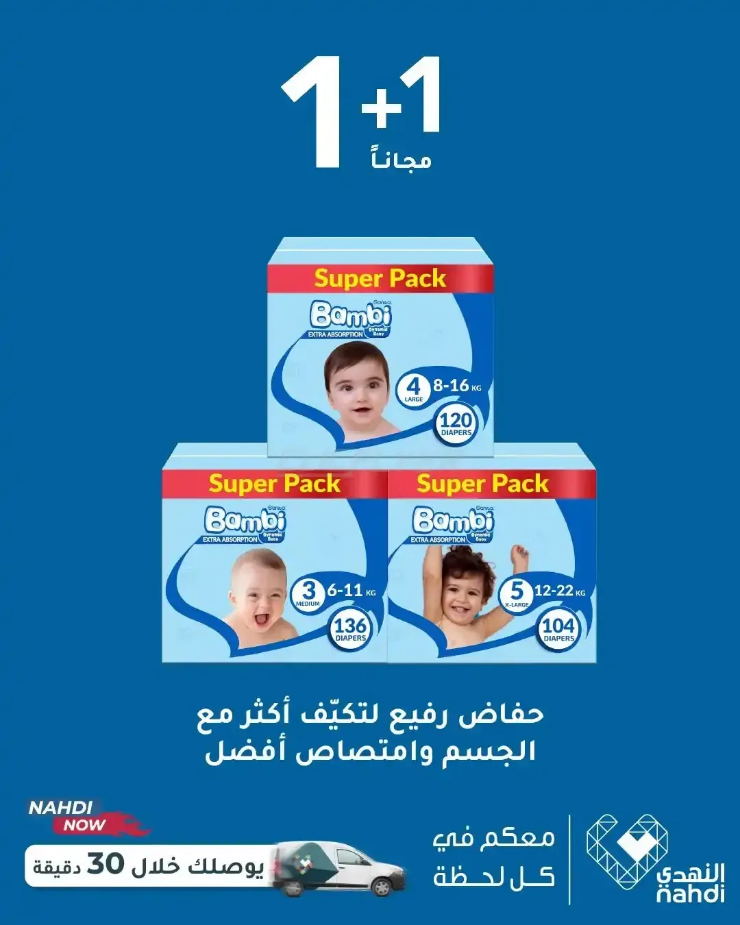 صفحة 30