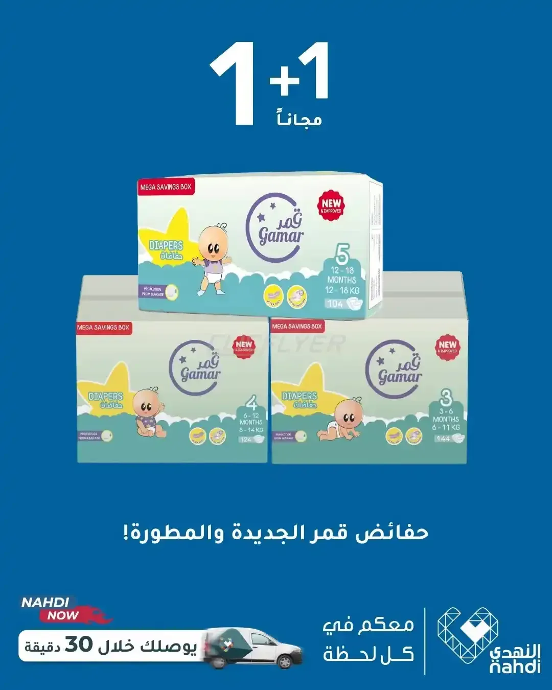 صفحة 31
