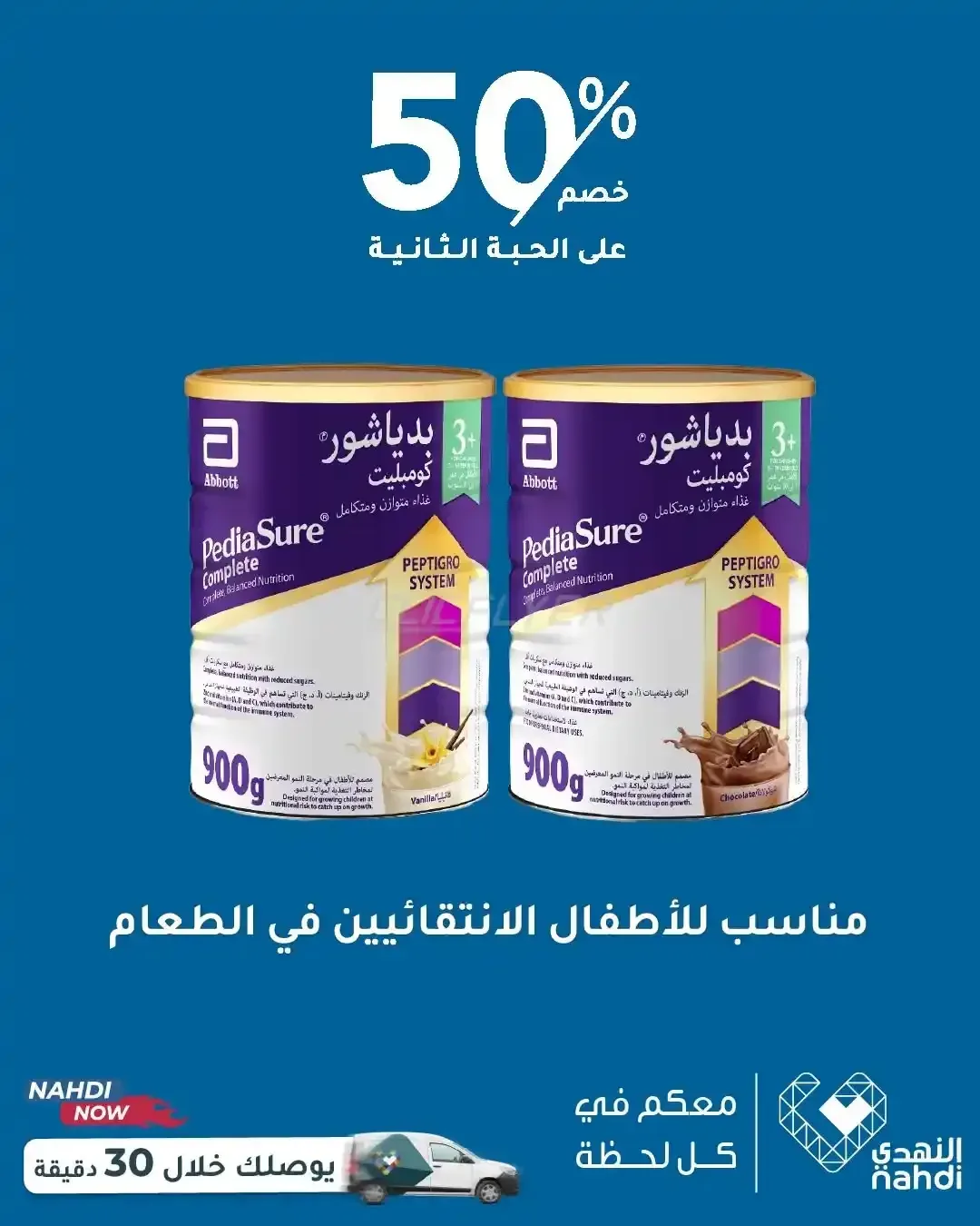 صفحة 33