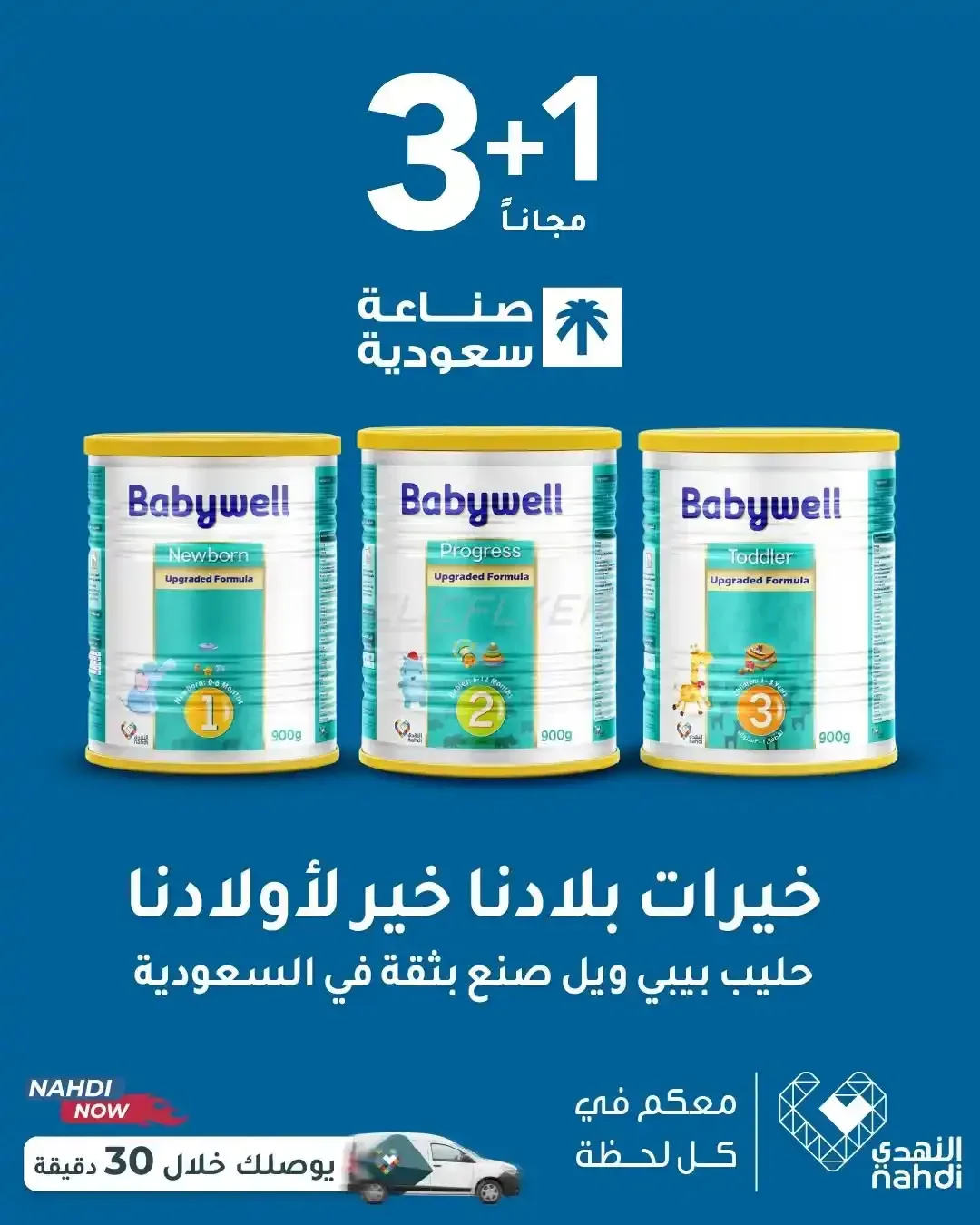 صفحة 36