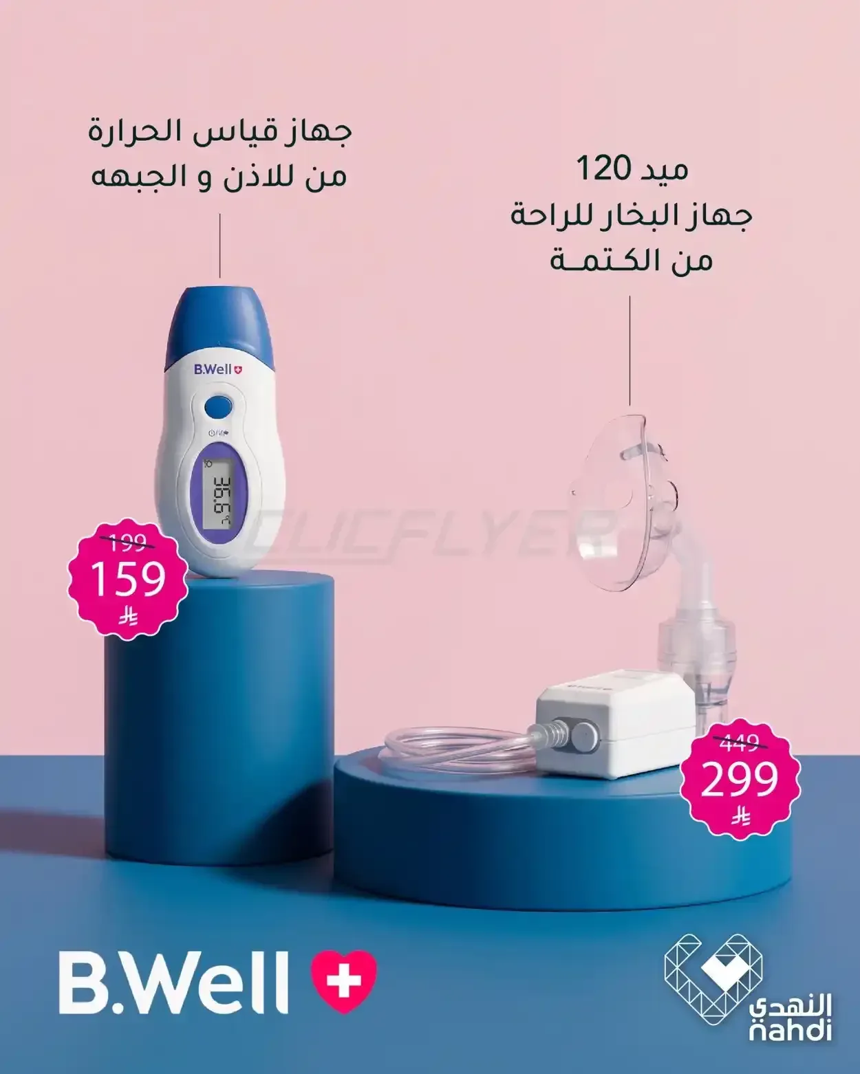 صفحة 40