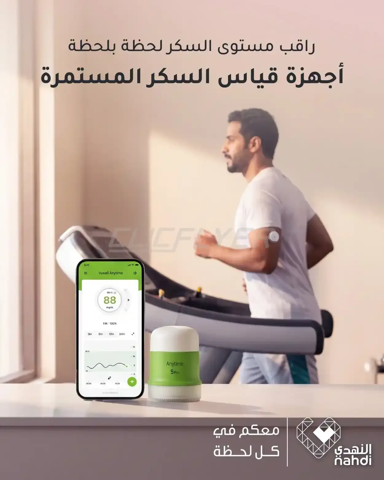صفحة 42