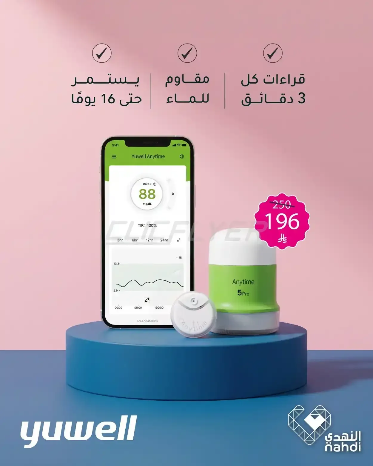 صفحة 43