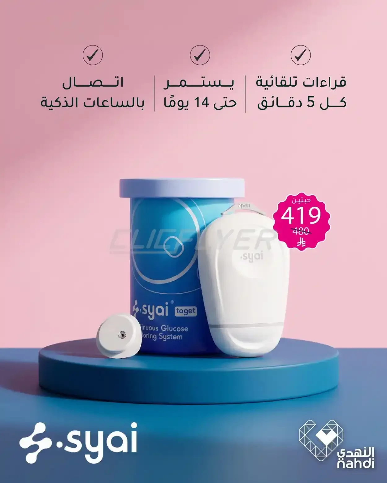 صفحة 45