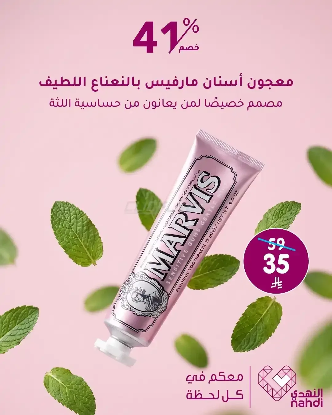 صفحة 5