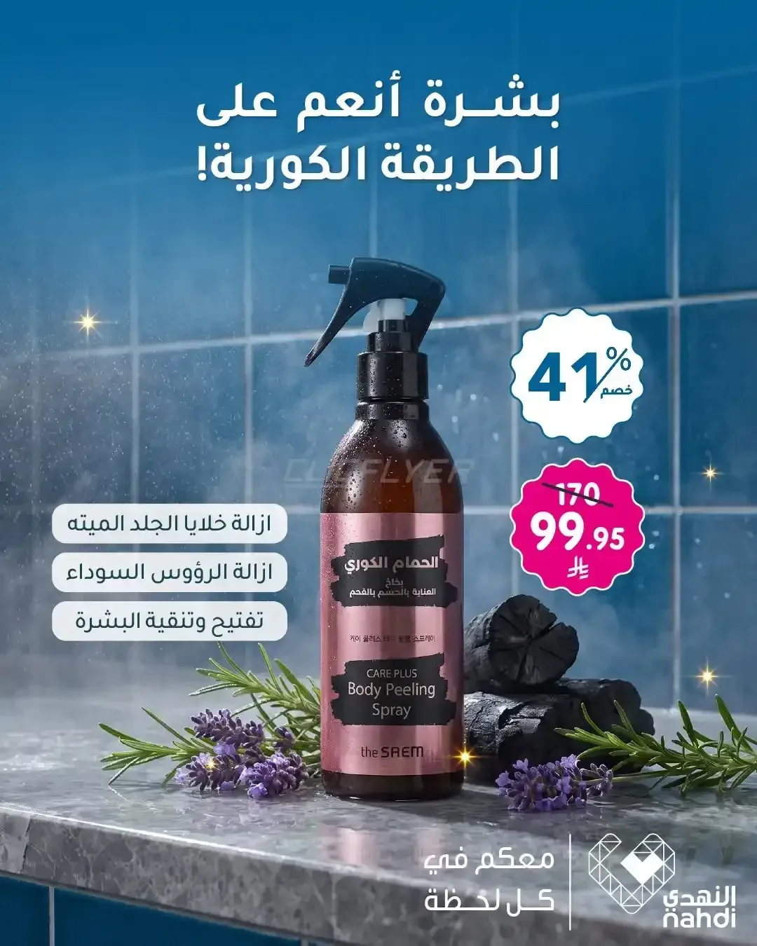 صفحة 6