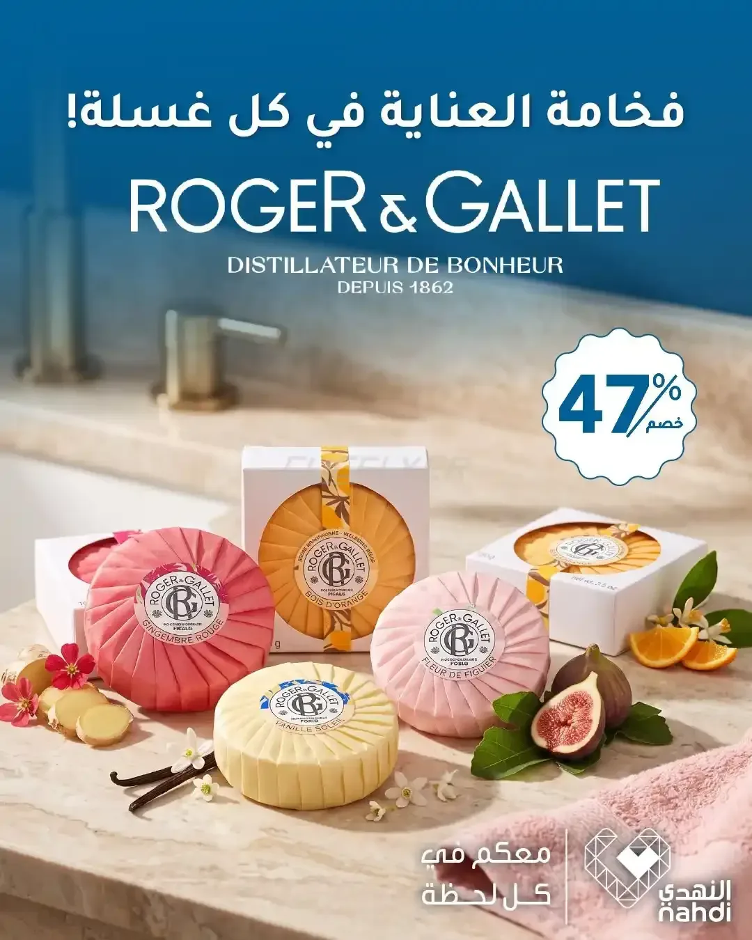 صفحة 7