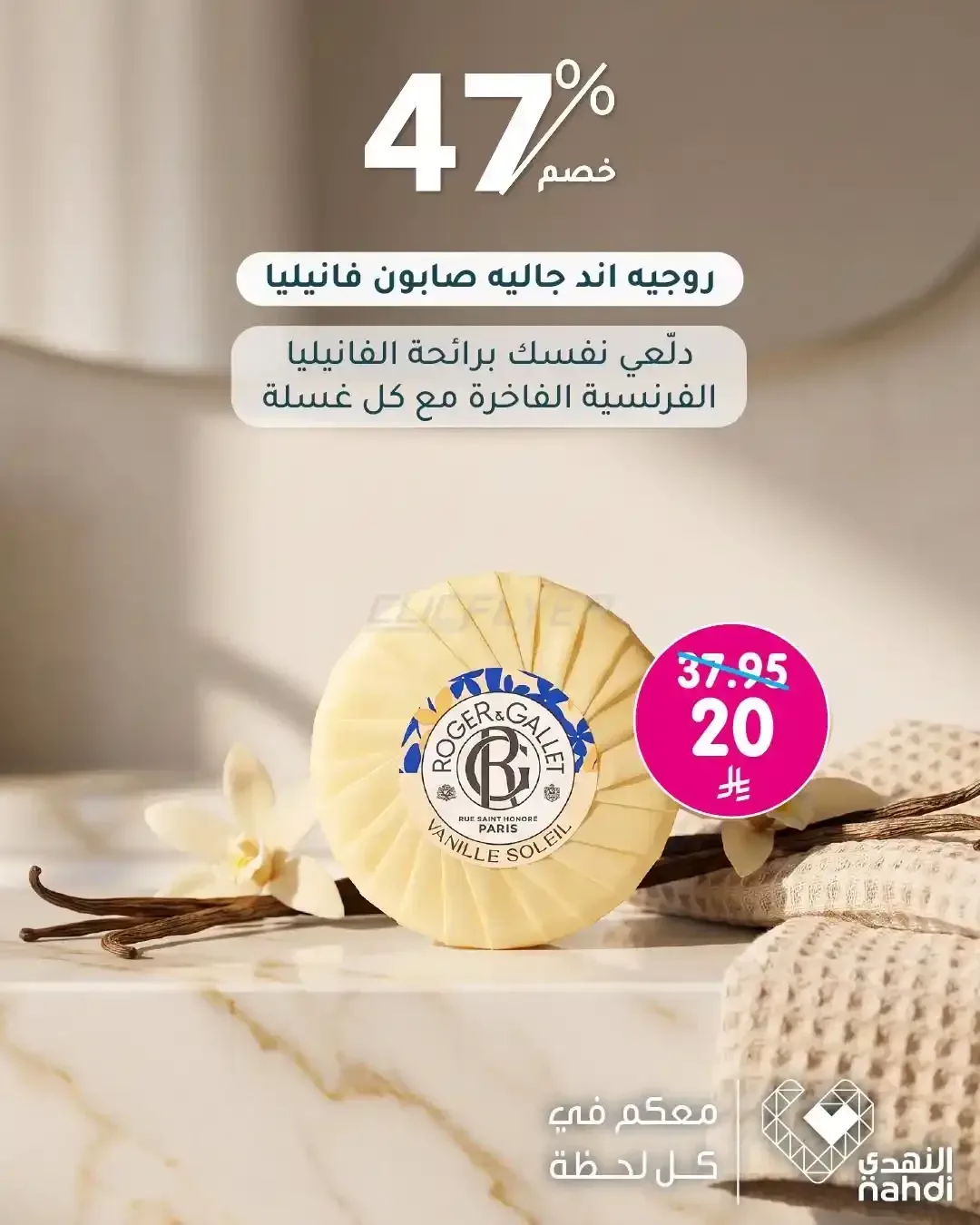 صفحة 8