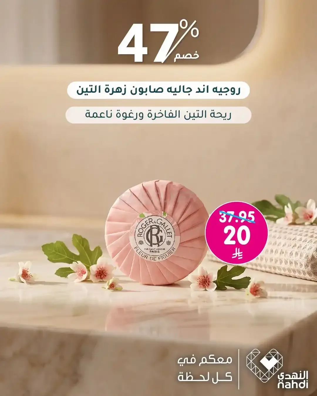 صفحة 9