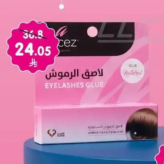 لاصق رموش اصطناعية